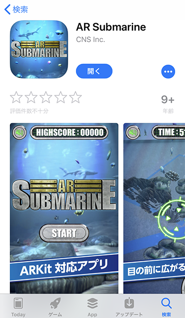 AR Submarine
